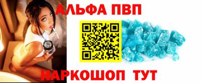 прущая мука Апшеронск