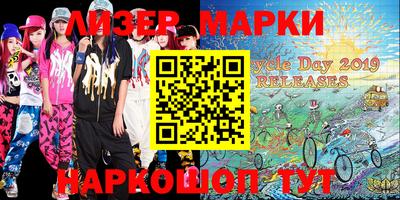 PSILOCYBIN Аргун