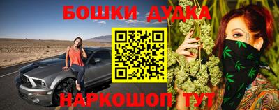 прущая мука Апшеронск