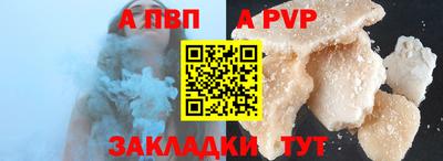 прущая мука Апшеронск