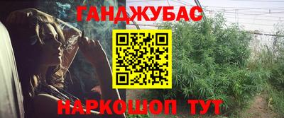 прущая мука Апшеронск