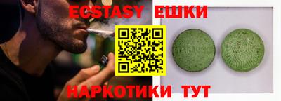 ALPHA-PVP Аргун