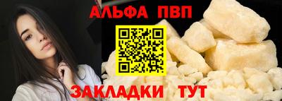 прущая мука Апшеронск