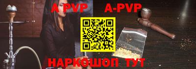 прущая мука Апшеронск