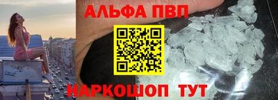прущая мука Апшеронск