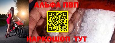 прущая мука Апшеронск