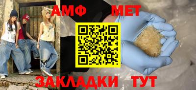 ALPHA-PVP Аргун