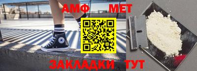 прущая мука Апшеронск