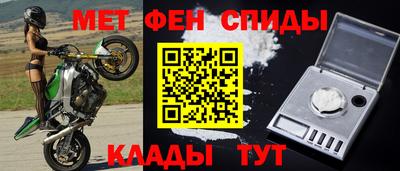 прущая мука Апшеронск