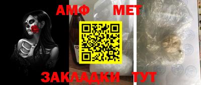 ALPHA-PVP Аргун