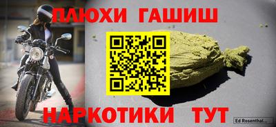 ALPHA-PVP Аргун