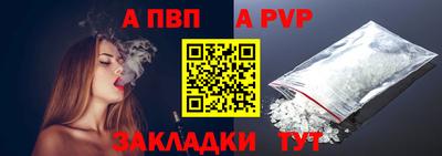 ALPHA-PVP Аргун