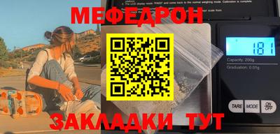 прущая мука Апшеронск