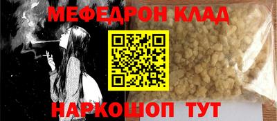 прущая мука Апшеронск