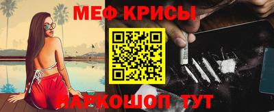 мефедрон VHQ Апшеронск