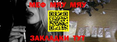 мефедрон VHQ Апшеронск