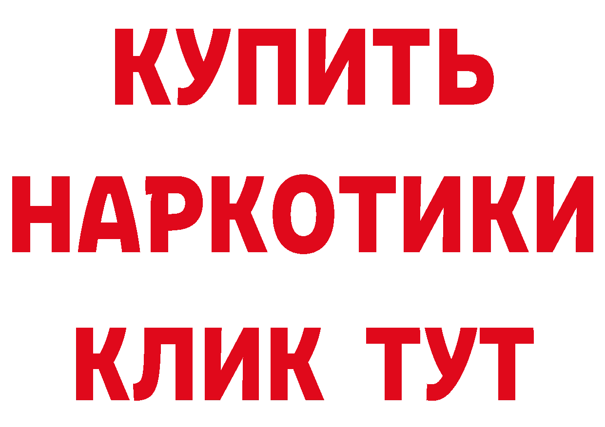 А ПВП Соль маркетплейс дарк нет omg Белая Калитва