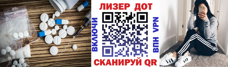 где найти наркотики  Белая Калитва  ЛСД экстази кислота 