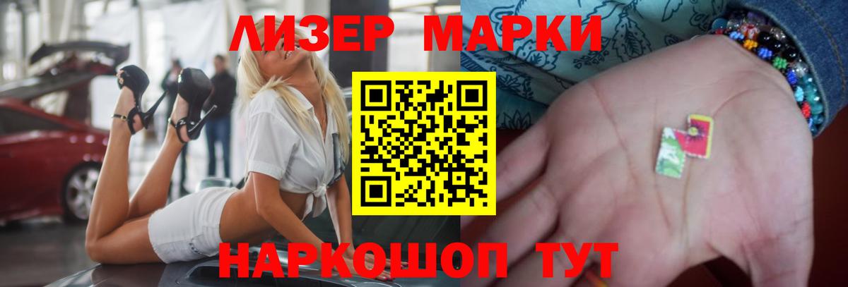Лсд 25 экстази ecstasy  ЛСД экстази ecstasy  Вход с VPN  Белая Калитва 