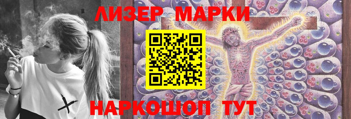 Белая Калитва  LSD-25  Метадон  Alpha-PVP СК   МЕФ кристаллы  COCAIN  Вход с VPN  Гашиш  Каннабис 