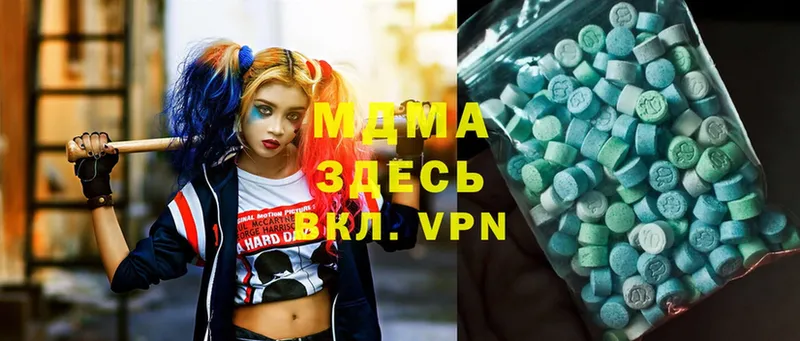 MDMA молли  магазин продажи наркотиков  мега как зайти  Белая Калитва 