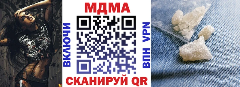 МДМА VHQ  Белая Калитва 