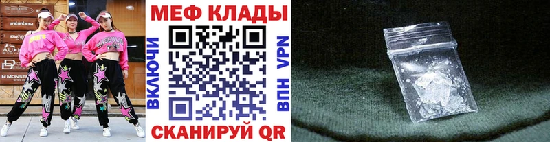 МЕФ VHQ  Белая Калитва 