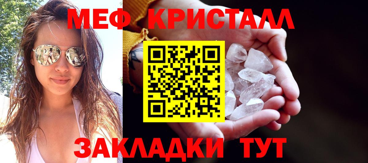 МЕФ мука Белая Калитва