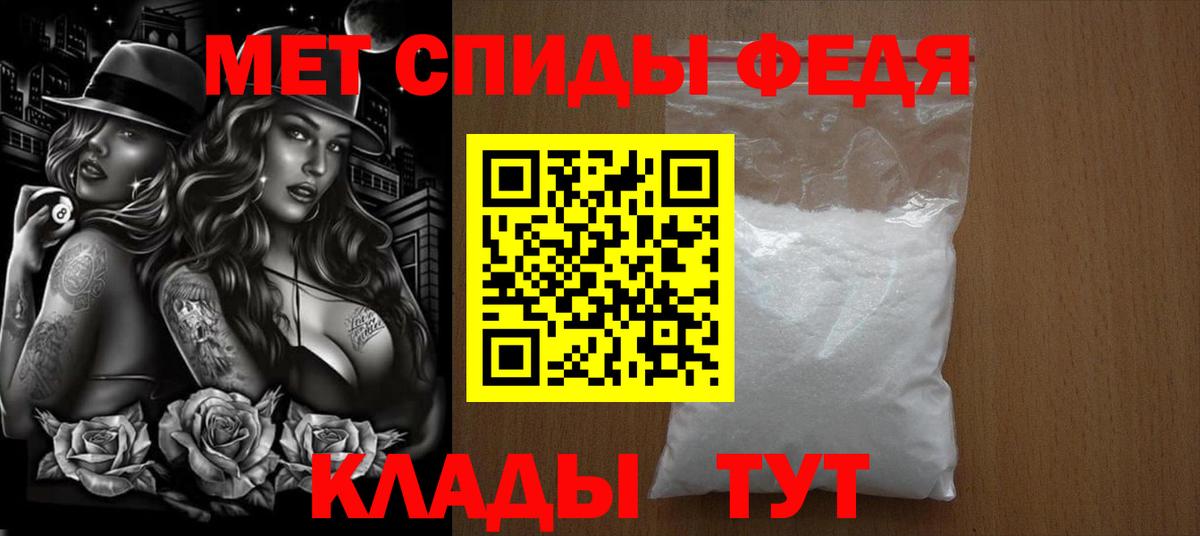 МЕТАМФЕТАМИН Methamphetamine  Вход с VPN  МЕТАМФЕТАМИН Methamphetamine  Белая Калитва 