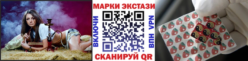 Марки 25I-NBOMe 1,8мг  закладки  Белая Калитва 