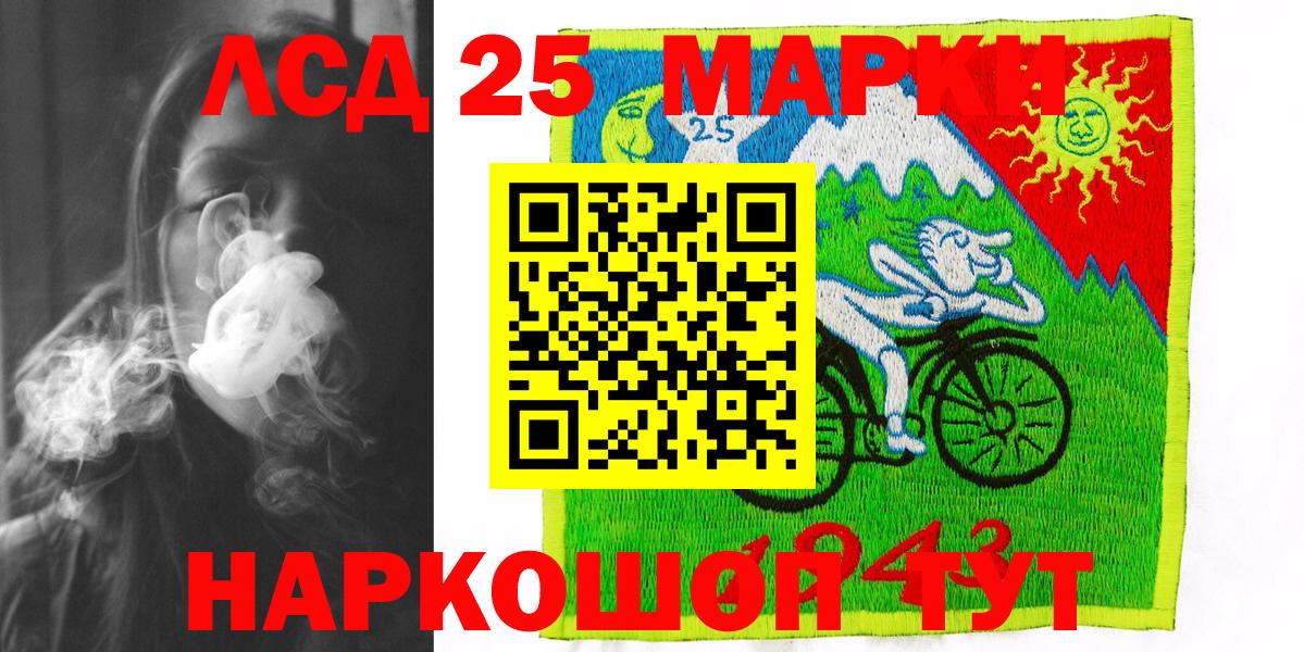 Марки N-bome  Марки N-bome 1,8мг  купить наркоту  Белая Калитва  Вход с VPN 