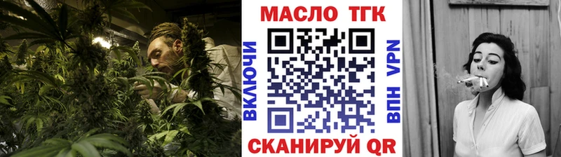 как найти закладки  Белая Калитва  ТГК концентрат 