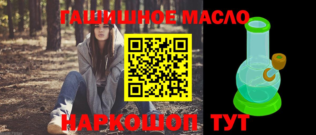 Дистиллят ТГК вейп  Белая Калитва 