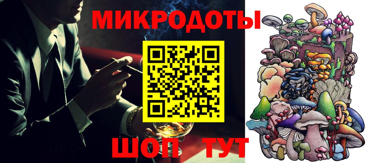 Псилоцибиновые грибы Cubensis  Белая Калитва 