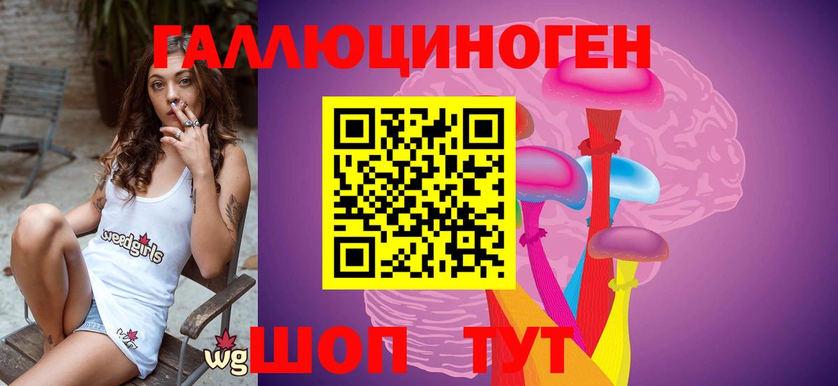 Псилоцибиновые грибы GOLDEN TEACHER Белая Калитва