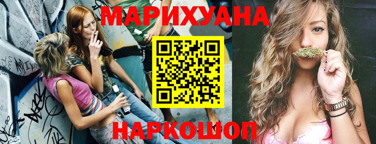 Бошки марихуана семена  Бошки марихуана ГИДРОПОН  Белая Калитва  Бошки Шишки SATIVA & INDICA 